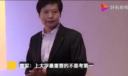 雷军直播爆料视频大全下载,揭秘小米最新动态与科技革新