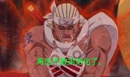 火影奇拉比爆料直播视频,火影世界背后的惊人真相