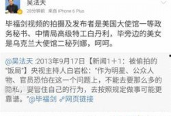 诏安最新爆料事件,揭秘事件背后惊人真相