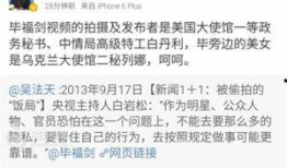 诏安最新爆料事件,揭秘事件背后惊人真相