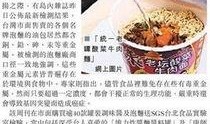 康师傅爆料新闻报道,揭秘食品行业潜规则，行业黑幕曝光