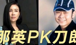 早期原神离谱爆料视频