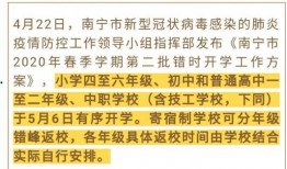 新闻投稿爆料南宁疫情,多区域检测发现阳性病例，防控措施升级