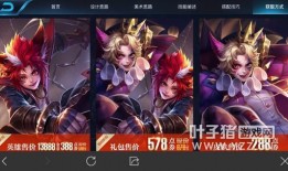 最新皮肤爆料信息大全,揭秘热门英雄新装亮相