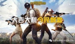 吃鸡爆料洛天依视频大全,揭秘游戏幕后精彩瞬间