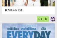 一线吃瓜娱乐圈百度云资源