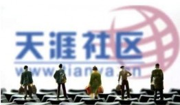 天涯论坛三亚爆料新闻,揭秘当地热点事件背后真相