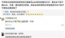 小阿俏微博爆料最新消息,最新热点事件幕后真相曝光！