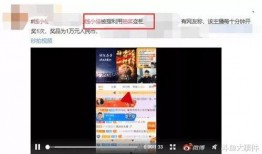 长沙事件爆料视频播放,惊人一幕引发社会关注