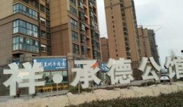 承德公馆爆料最新消息,揭秘神秘豪宅背后的故事