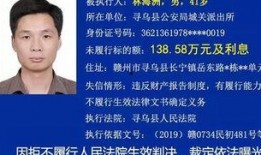 赣州记者爆料老赖事件最新,最新“老赖”事件引发社会关注