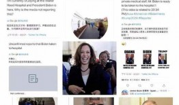 东航推特爆料视频,航班内部实况大曝光