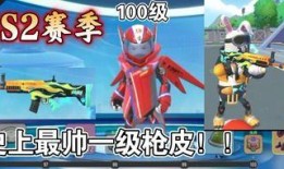 香肠派对最新爆料的皮肤