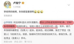 可甜视频爆料在线观看网站,热门在线观看网站大起底