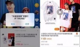 今日爆料抖音,揭秘网红幕后真相，揭秘抖音网红圈层内幕！