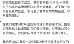 雷军直播爆料视频大全下载,揭秘小米最新动态与科技革新
