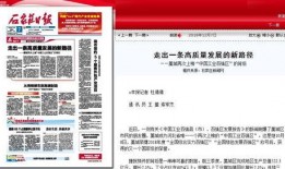 藁城最新新闻爆料,事件详情即将揭晓