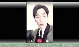 顶流小生王一博爆料视频,揭秘娱乐圈幕后故事
