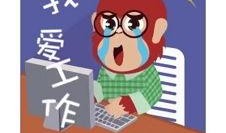 吃瓜群众视频免费微信,吃瓜群众视频，轻松获取精彩内容！