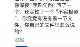 今日关注爆料工程款,揭秘今日关注爆料的工程款真相