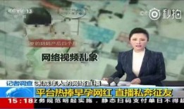 央视爆料姜文视频播放时间,央视揭秘背后真相