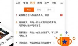 为民爆料新闻,揭秘最新爆料新闻背后的真相