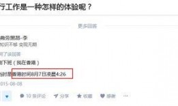 投行爆料最新消息,投行最新爆料，行业动态一网打尽！