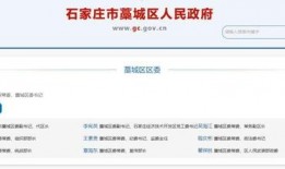 藁城最新新闻爆料,事件详情即将揭晓
