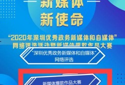桂城媒体爆料事件最新