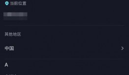 抖音视频怎么算爆料了没,如何判断是否成功爆料