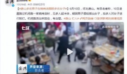 路透社爆料心梗事件视频,心梗事件视频引发社会关注