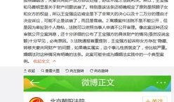 诏安最新爆料事件,揭秘事件背后惊人真相