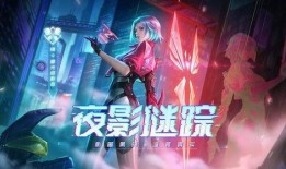 王者爆料kpl皮肤最新