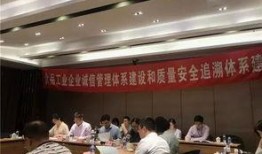 追溯产业爆料新闻