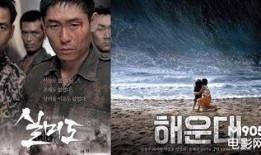 海云台电影在线观看,在线观看，感受浪漫海岛风情