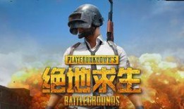 吃鸡爆料洛天依视频大全,揭秘游戏幕后精彩瞬间