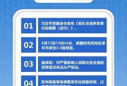 热点爆料早间新闻最新视频,最新视频揭秘惊人内幕