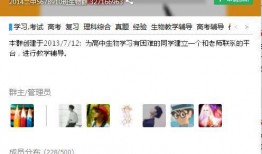 绵阳网红吃瓜群微信群号,揭秘微信群号的魅力与社交圈层