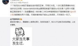 诏安最新爆料事件,揭秘事件背后惊人真相