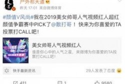 小阿俏微博爆料最新消息,最新热点事件幕后真相曝光！