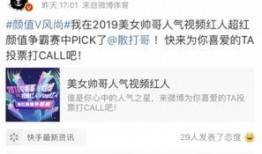 小阿俏微博爆料最新消息,最新热点事件幕后真相曝光！