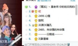 微信八卦爆料最新视频,明星幕后故事大曝光