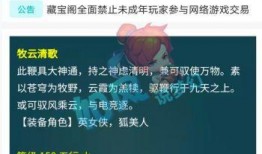 主播老王爆料视频下载,主播老王爆料视频下载背后的真相