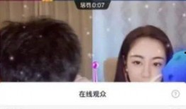 李一恩直播间爆料视频在线观看,揭秘幕后真相