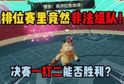 元梦之星最新爆料是真的吗,真实性揭秘，真相即将揭晓！