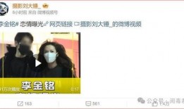 可甜视频爆料在线观看网站,热门在线观看网站大起底