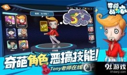 奇葩战斗家嫦娥爆料视频,奇葩战斗家背后的神秘力量与奇幻冒险