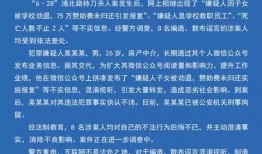 浦北最新爆料案件,揭秘背后惊人真相