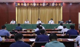 沂河新区爆料案件最新消息