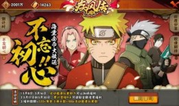 萝卜爆料火影忍者视频大全,火影忍者经典瞬间大盘点